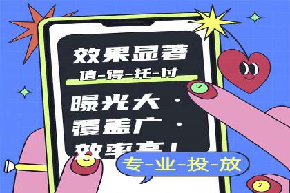 案例解析：SEM托管助力企业品牌形象塑造