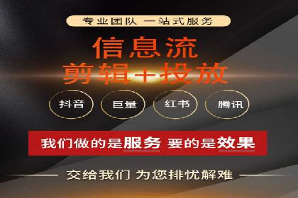 行业趋势：信息流广告在各领域的成功实践