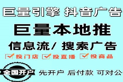 百度竞价开户流程全解析，告别小白
